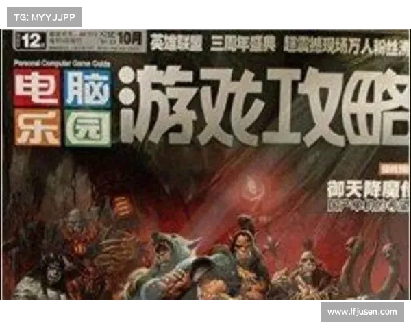 魅族手机玩电脑单机游戏攻略