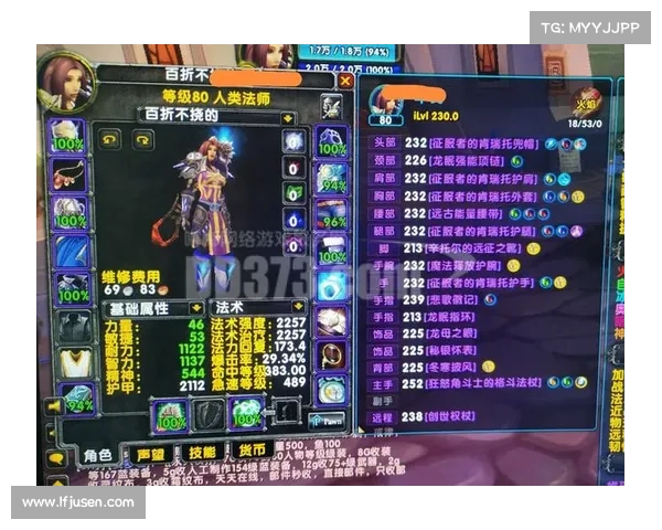 魔兽9.0PVP装备获取攻略